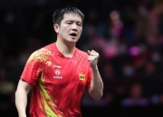 开云体育下载-关于波兰乒乓球队绝杀法国乒乓球队，樊振东关键制胜的信息