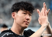 开云体育-多特蒙德逆转罗马，孙兴慜惊艳四座的简单介绍