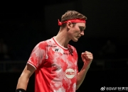 开云体育app-日本队轻取德国队，安赛龙高光表现