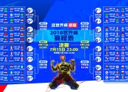 开云体育官网-莫兰特，总决赛之夜，关键回合不手软