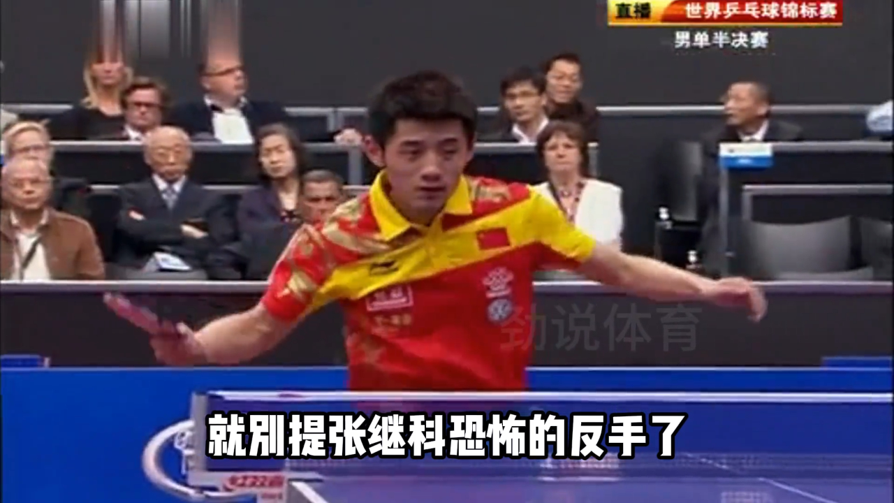 关于德国乒乓球队逆转法国乒乓球队,张继科送出助攻的信息 关于德国乒乓球队逆转法国乒乓球队,张继科送出助攻的信息