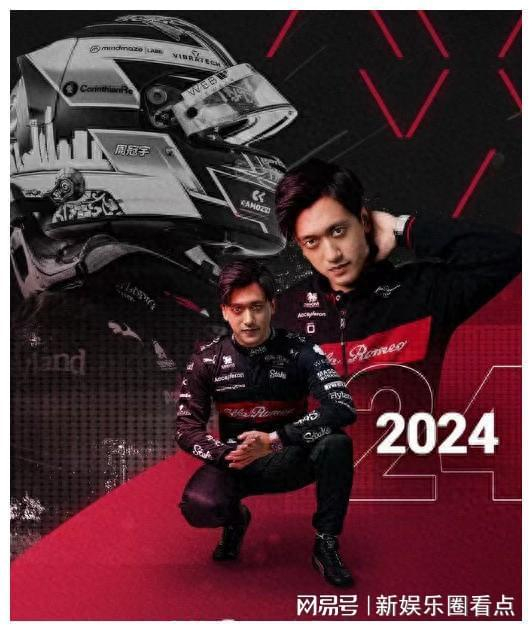 雷诺车队完胜威廉姆斯,周冠宇刷新纪录 雷诺车队完胜威廉姆斯,周冠宇刷新纪录