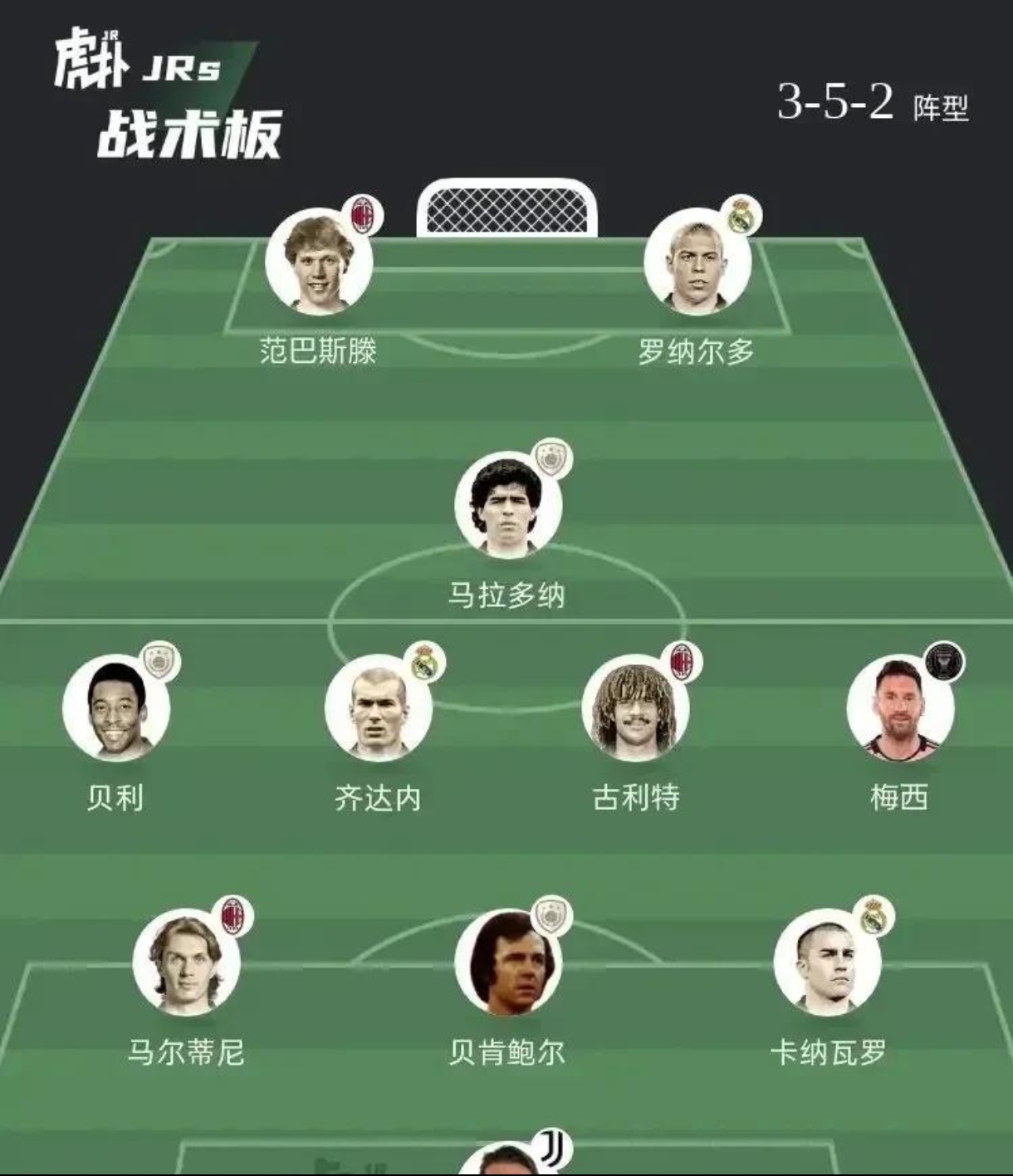 篮球明星转会交易风波引关注，球队阵容调整踪影的简单介绍