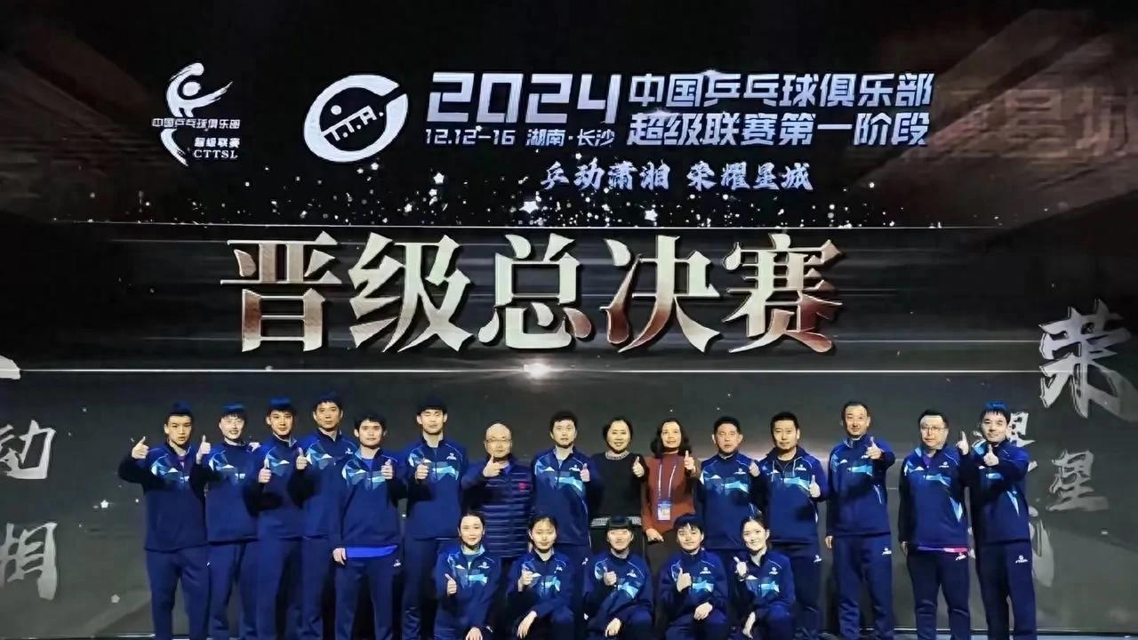 关于球队策略成功，力挫强敌稳固联赛前四的信息