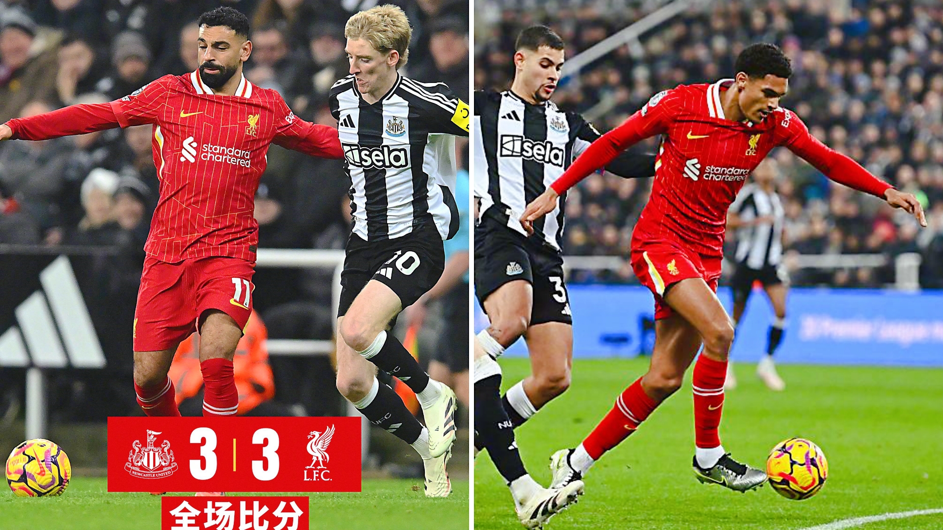 利物浦在客场失利,出局风险增大 利物浦在客场失利,出局风险增大