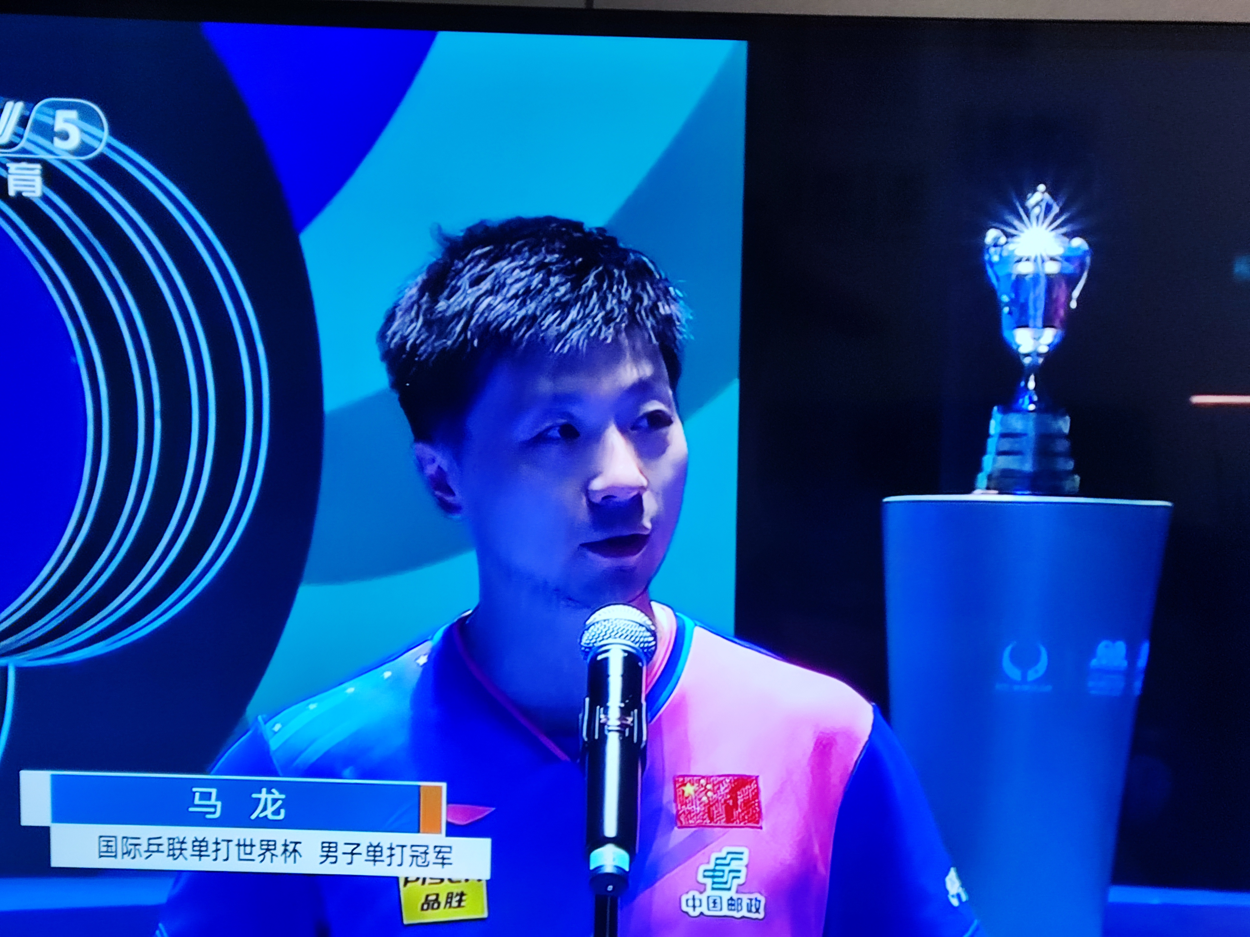波兰乒乓球队翻盘法国乒乓球队，马龙打破历史纪录的简单介绍