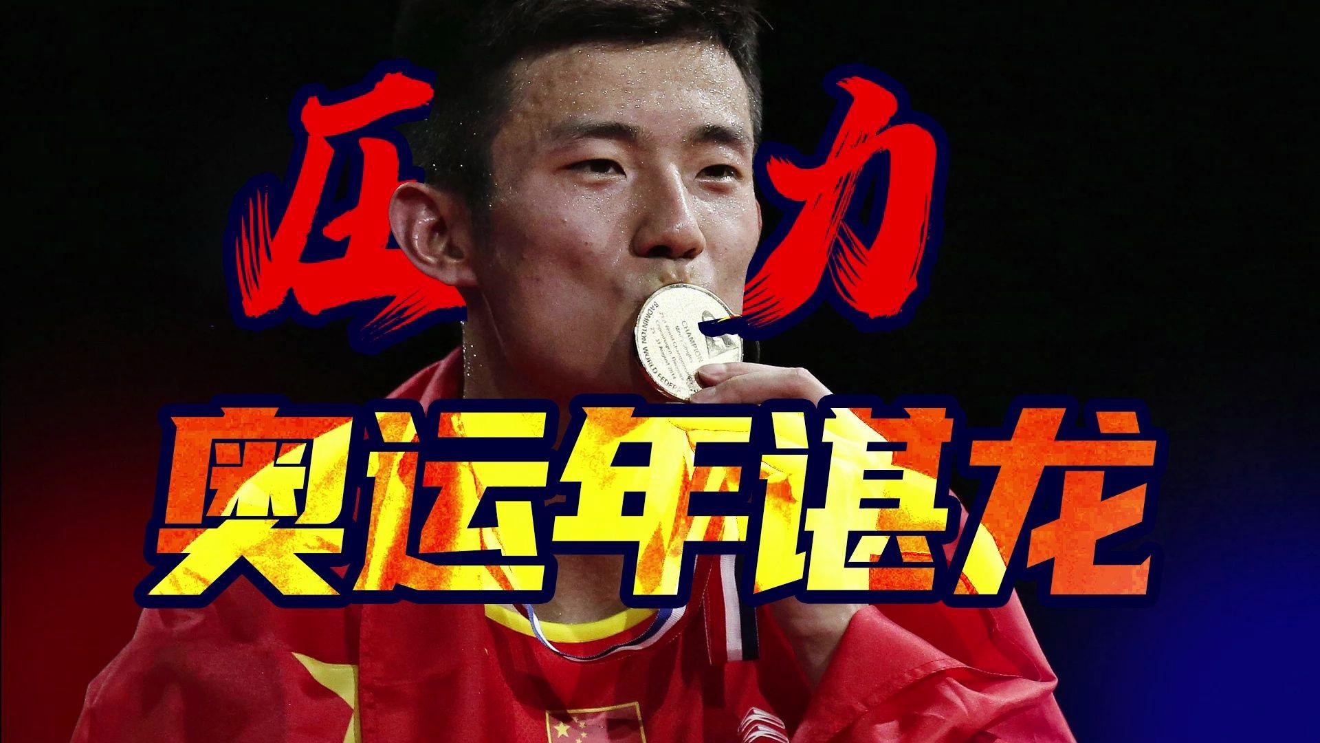 日本羽毛球队爆冷中国羽毛球队,谌龙爆发神勇的简单介绍 日本羽毛球队爆冷中国羽毛球队,谌龙爆发神勇的简单介绍