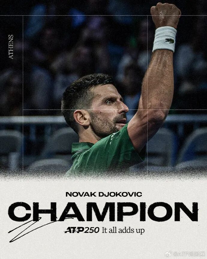 法国网球队爆冷德国网球队,德约科维奇绝境逆转的简单介绍 法国网球队爆冷德国网球队,德约科维奇绝境逆转的简单介绍